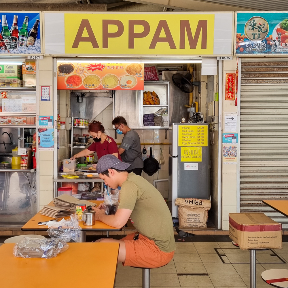 Image of APPAM's stall