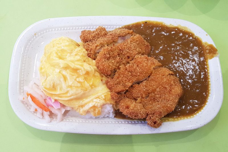 image of chicken cutlet curry rice