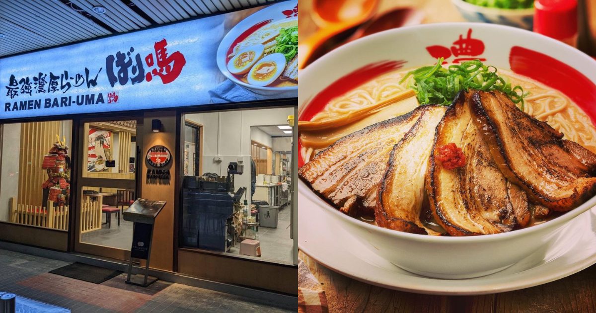 Bari-Uma Ramen - A picture of the store front and the ramen