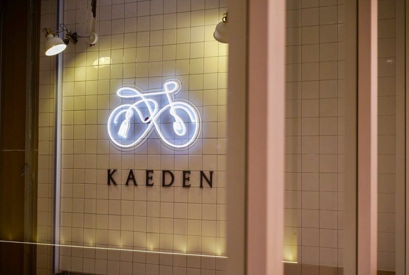Kaeden Cafe - logo of the cafe