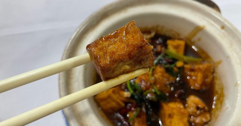 Arcadia Restaurant - A picture of tofu with salted fish