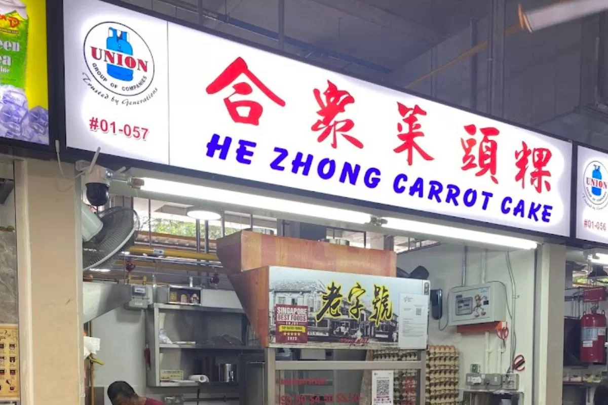 He Zhong Carrot Cake - Storefront