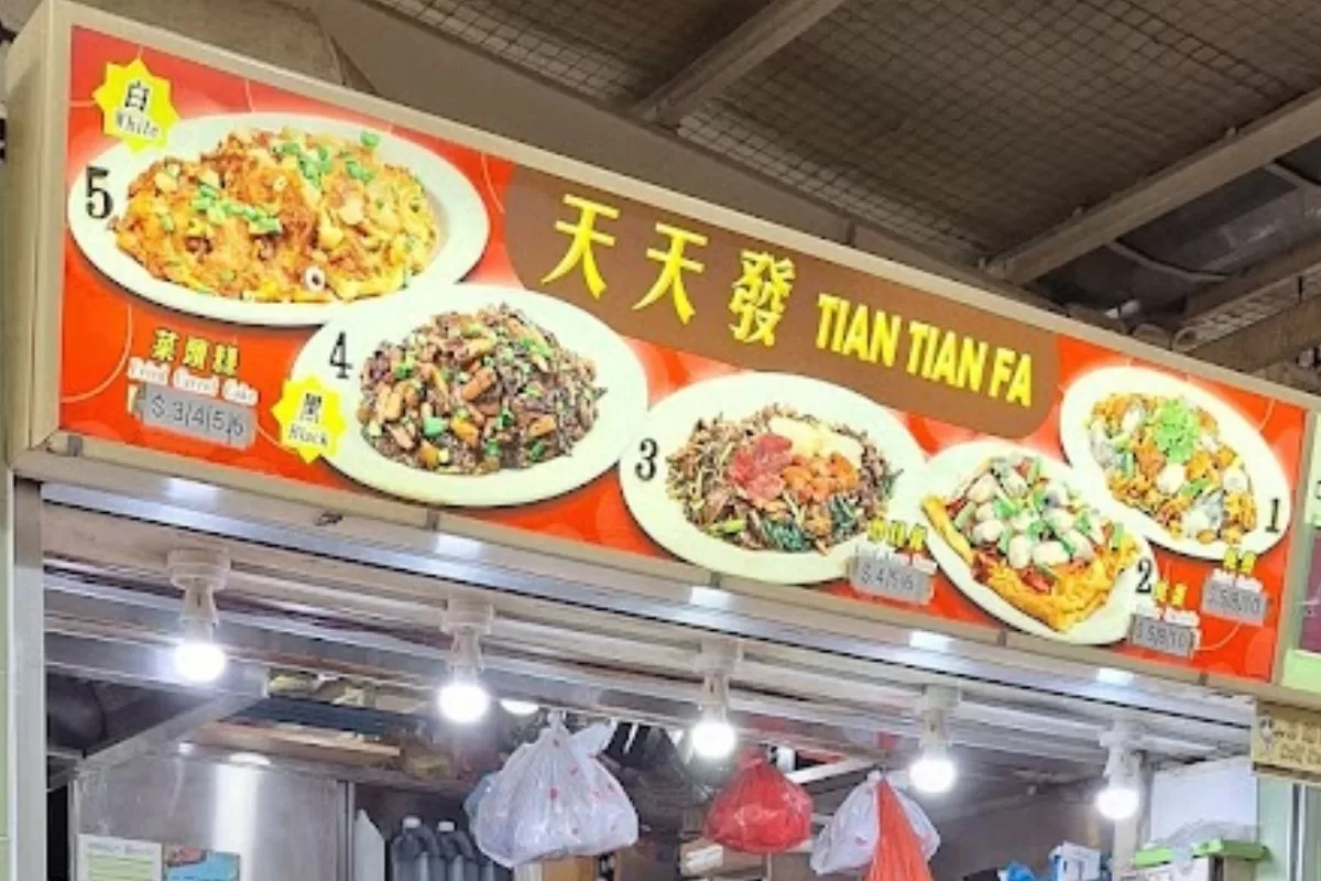 Tian Tian Fa - Storefront
