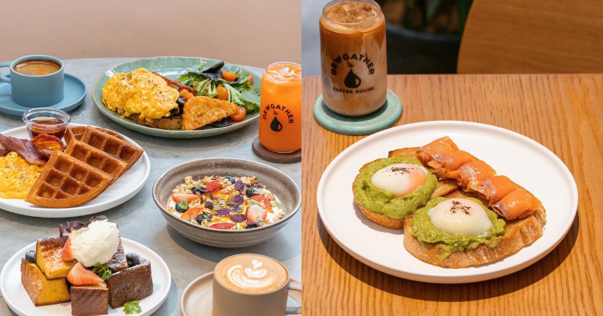 Dewgather - Brunch Dishes + Salmon Avo