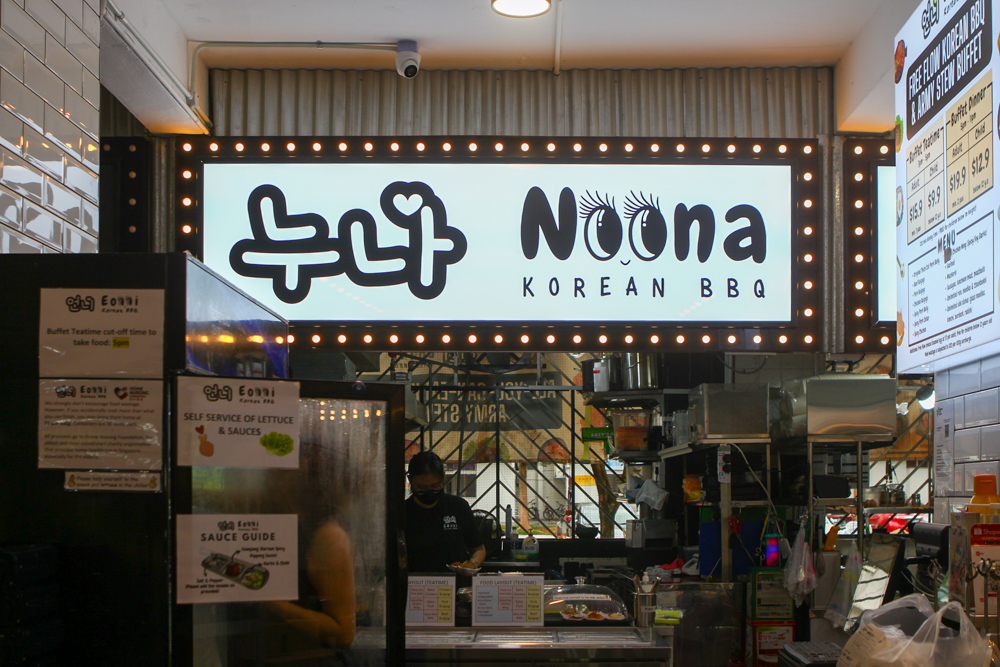 Eonni - image of stall front