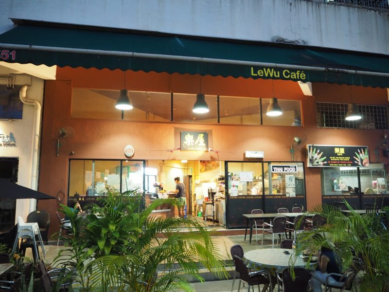 LeWu Cafe – A picture of the outside of LeWu Cafe