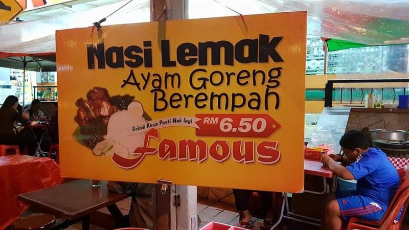 Nasi Lemak Famous - banner