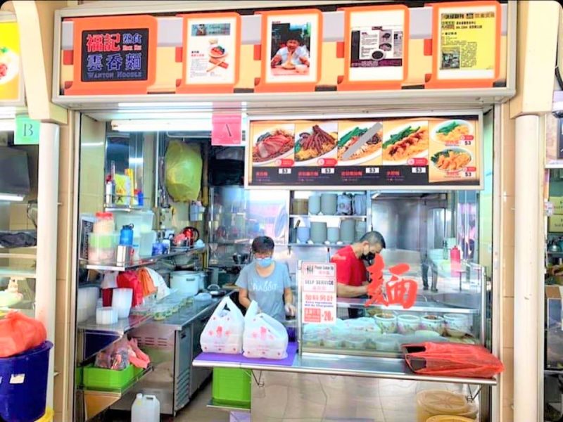 11 affordable noodles spots in ang mo kio - hock kee wanton noodle storefront