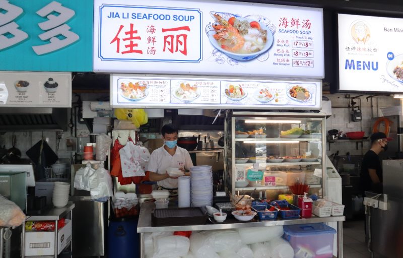 jia li seafood soup - stall front