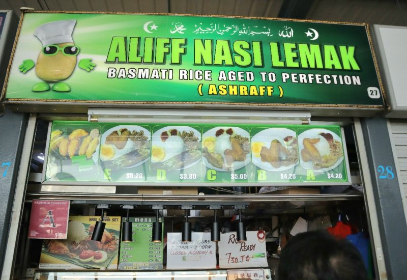 aliff nasi lemak - stall front