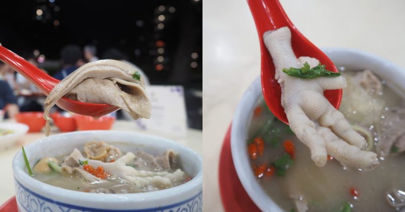 Hoy Yong Seafood Restaurant - A picture of the pig's stomach and chicken feet found within the pig's stomach soup