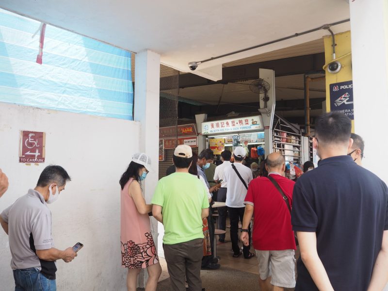 Ng Soon Kee Fish & Duck Porridge - A picture of the queue