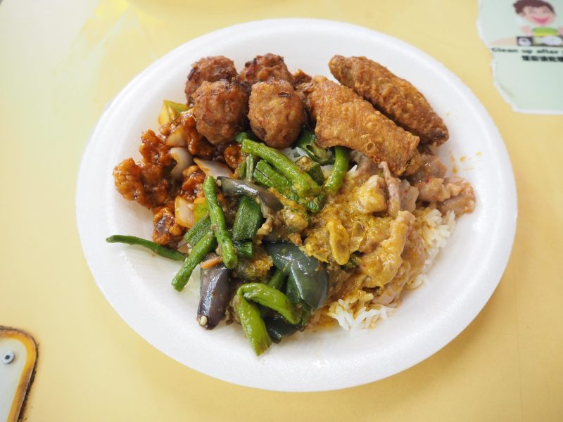 Ye Ji Cooked Food - A picture of a plate of cai fan