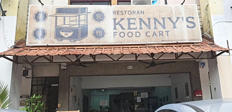Kenny's Food Cart - restaurant 