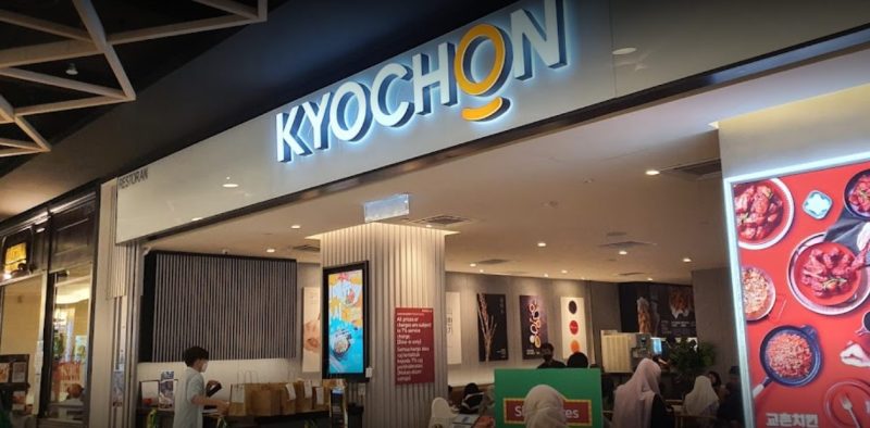Kyochon - storefront 
