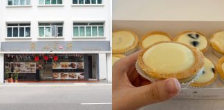 LE Cafe Confectionery & Pastry - A picture of the exterior and of the beancurd tart