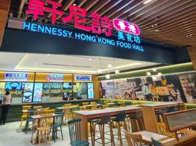 hennessy hong kong food hall - food court exterior