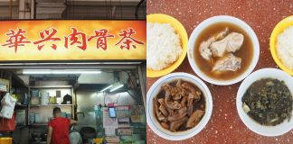 Hua Xing Bak Kut Teh - A picture of the store front and of the dishes I ordered