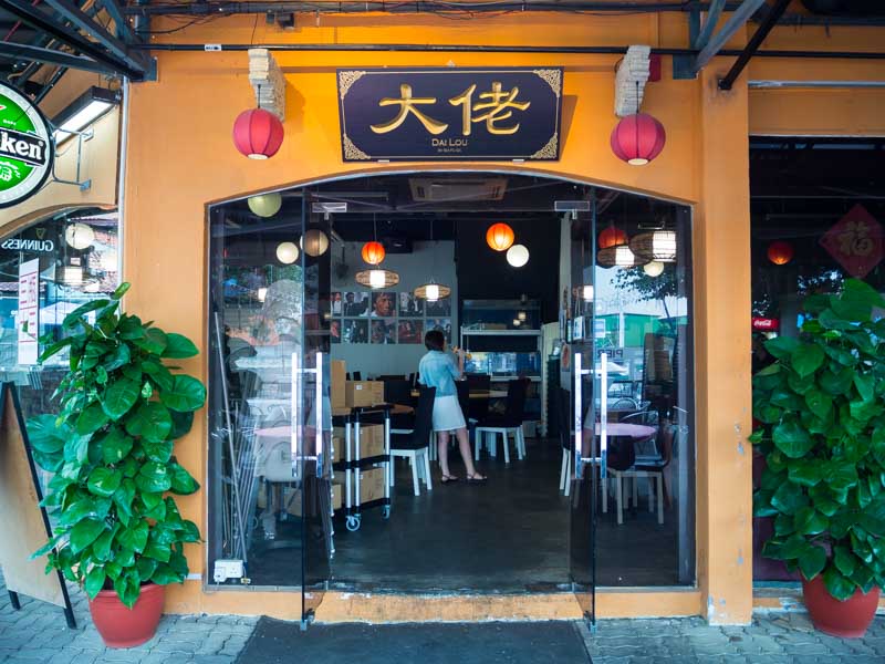 best makan places in Punggol - dai lou