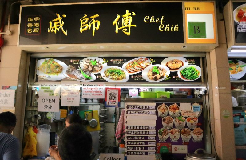 chef chik - stall front