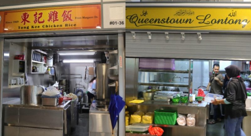 margaret drive hawker centre - stalls that are available