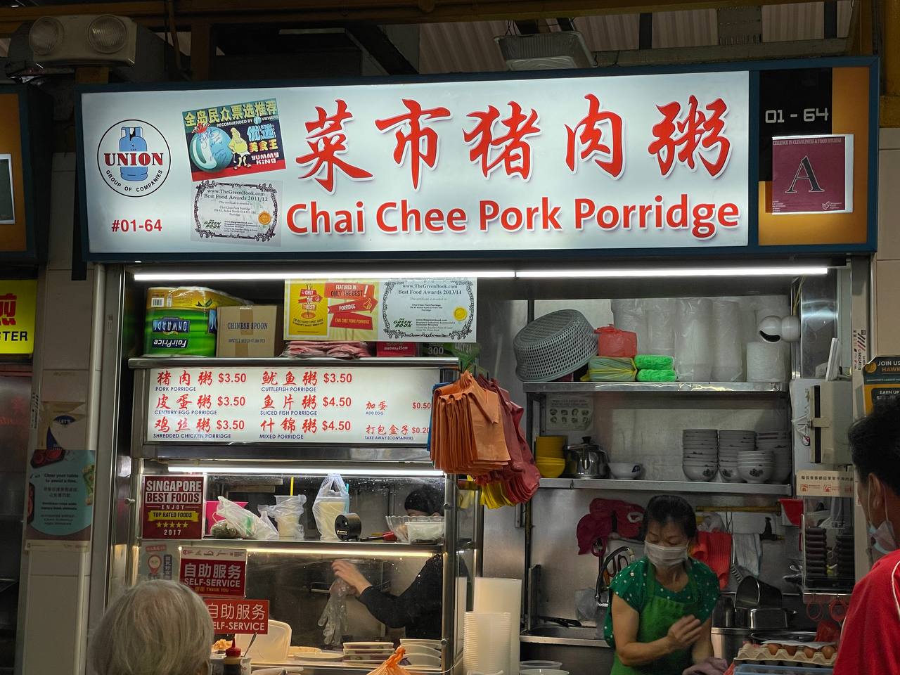 Bedok 85 - Chai Chee pork porridge