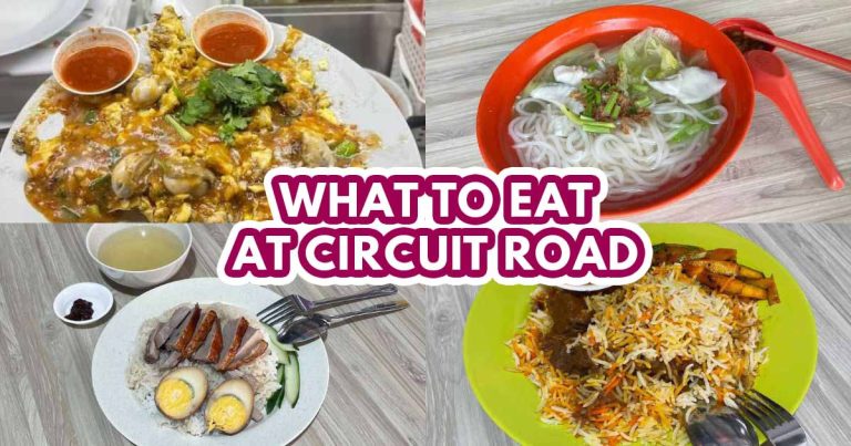 Circuit Road Hawker Centre - Featured Image