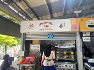 Circuit Road Hawker Centre - Isha Curry Puff, Exterior of stall
