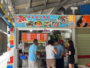 Circuit Road Hawker Centre - Yong Lai Fa Ji Shu Shi, Exterior of stall