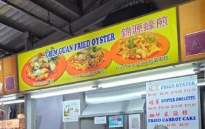 Circuit Road Hawker Centre - Ghim Guan Fried Oyster, Exterior of stall