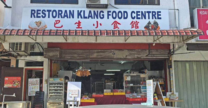 Klang Food Centre - shop 