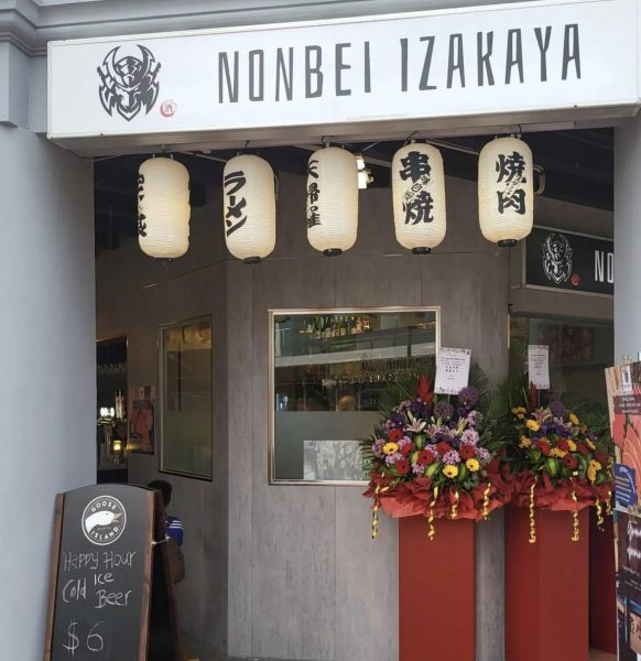 nonbei izakaya - storefront
