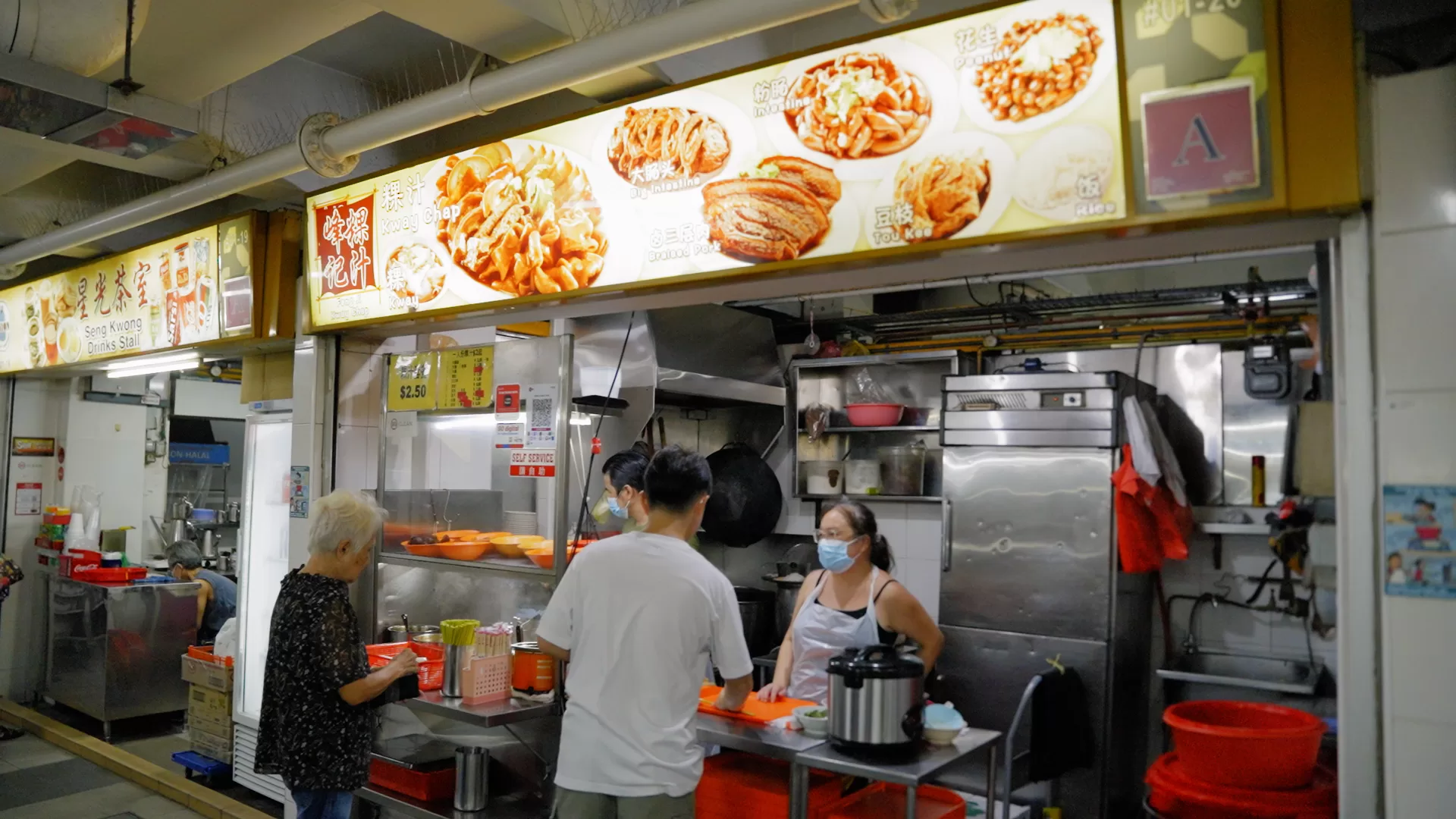 S$3 listicle feng ji kway chap - exterior 