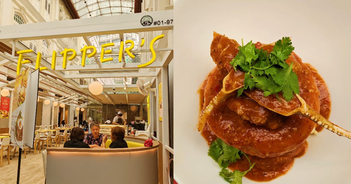 chilli crab pancakes