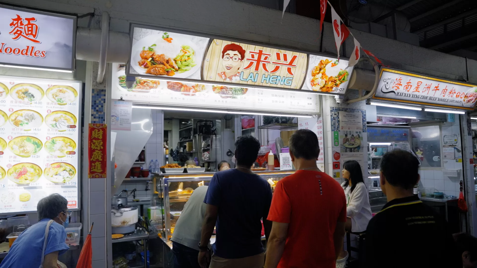 S$3 listicle Lai Heng Economical Mixed Veg Rice - storefront