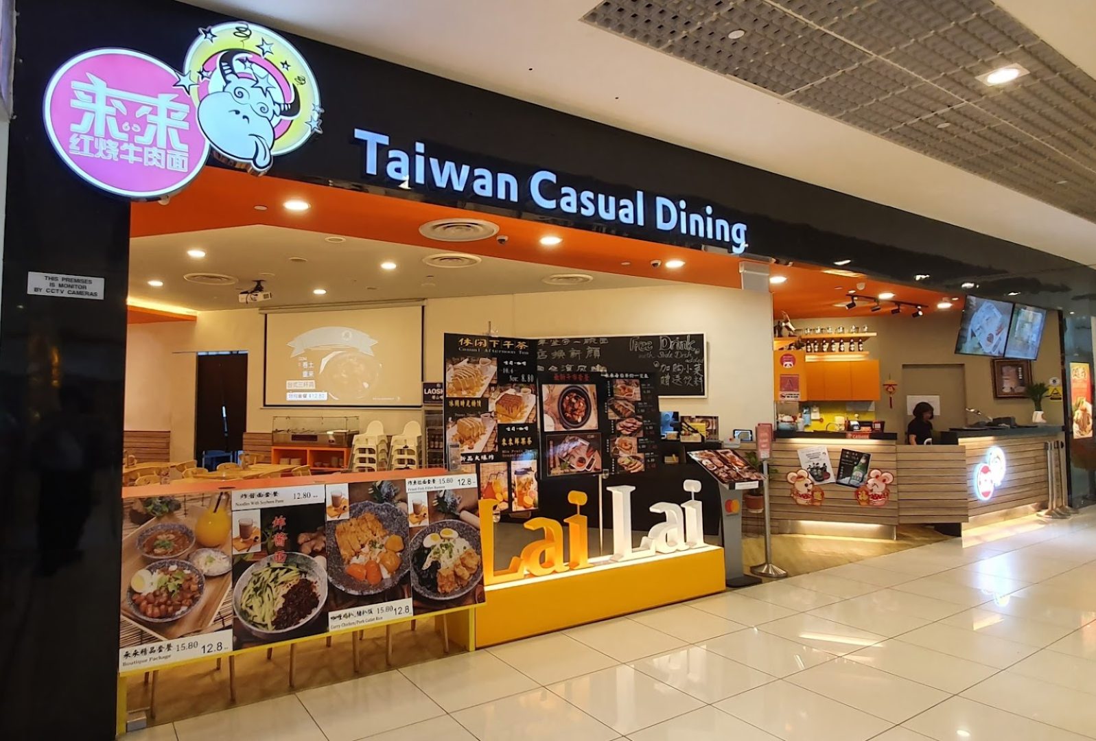 Taiwanese guide - lai lai casual dining