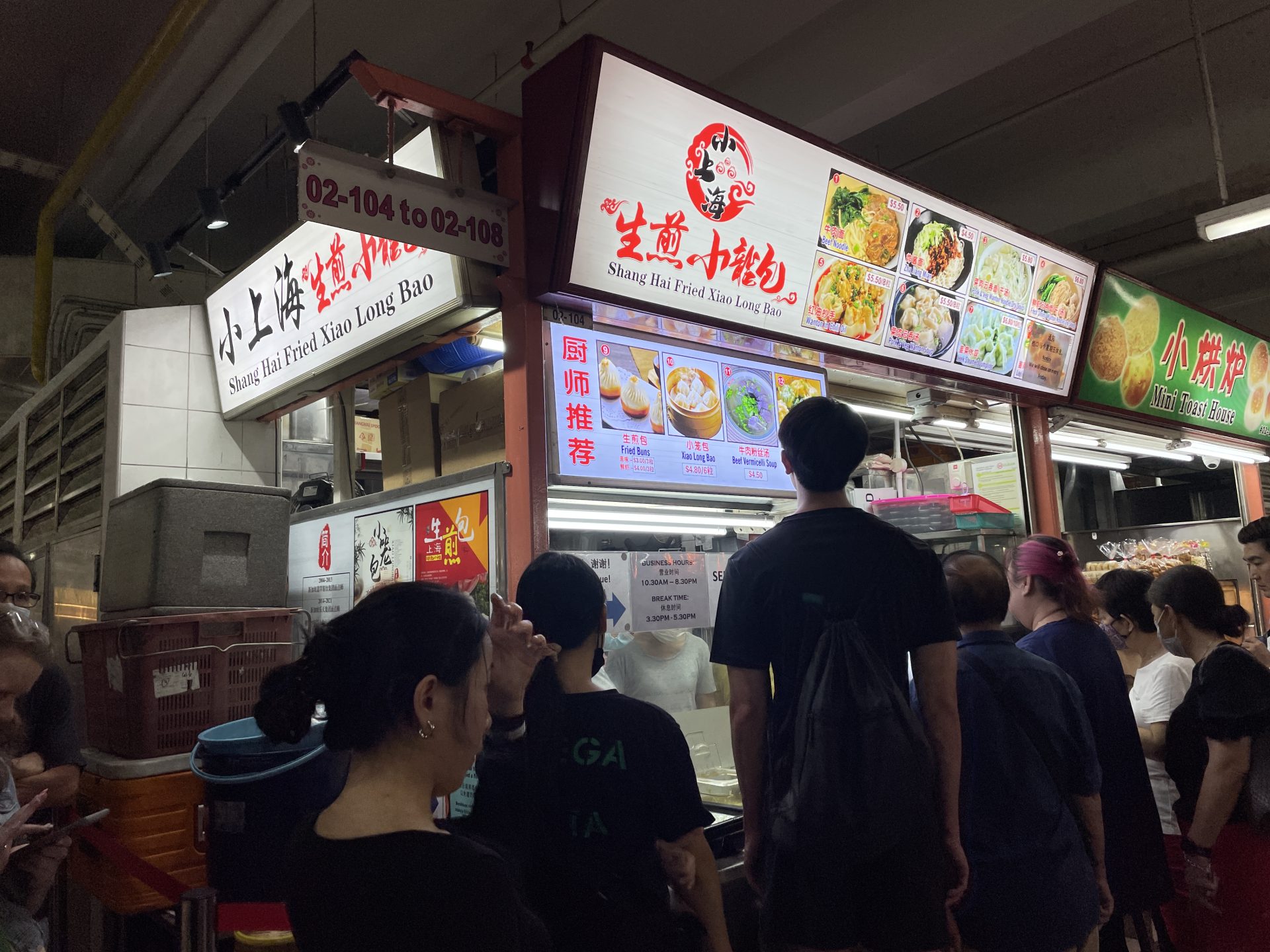 Shang Hai Fried Xiao Long Bao - storefront