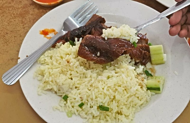 Restaurant All Family - duck rice 