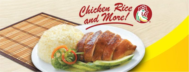 The Chicken Rice Shop - single combo meal 