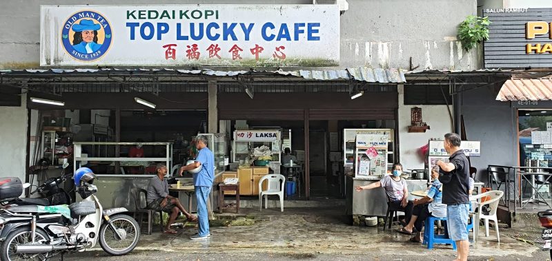 Top Lucky Cafe - exterior 