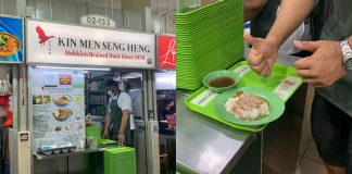 Kin Men Seng Heng Braised Duck duck rice