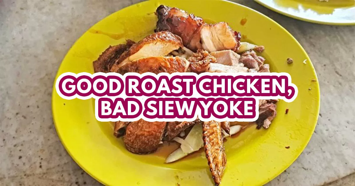 Choon Yien Chicken Rice - Featured image