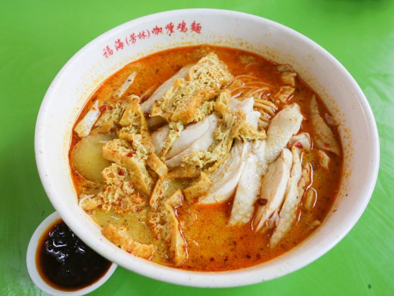 fernvale - bowl of curry noodles
