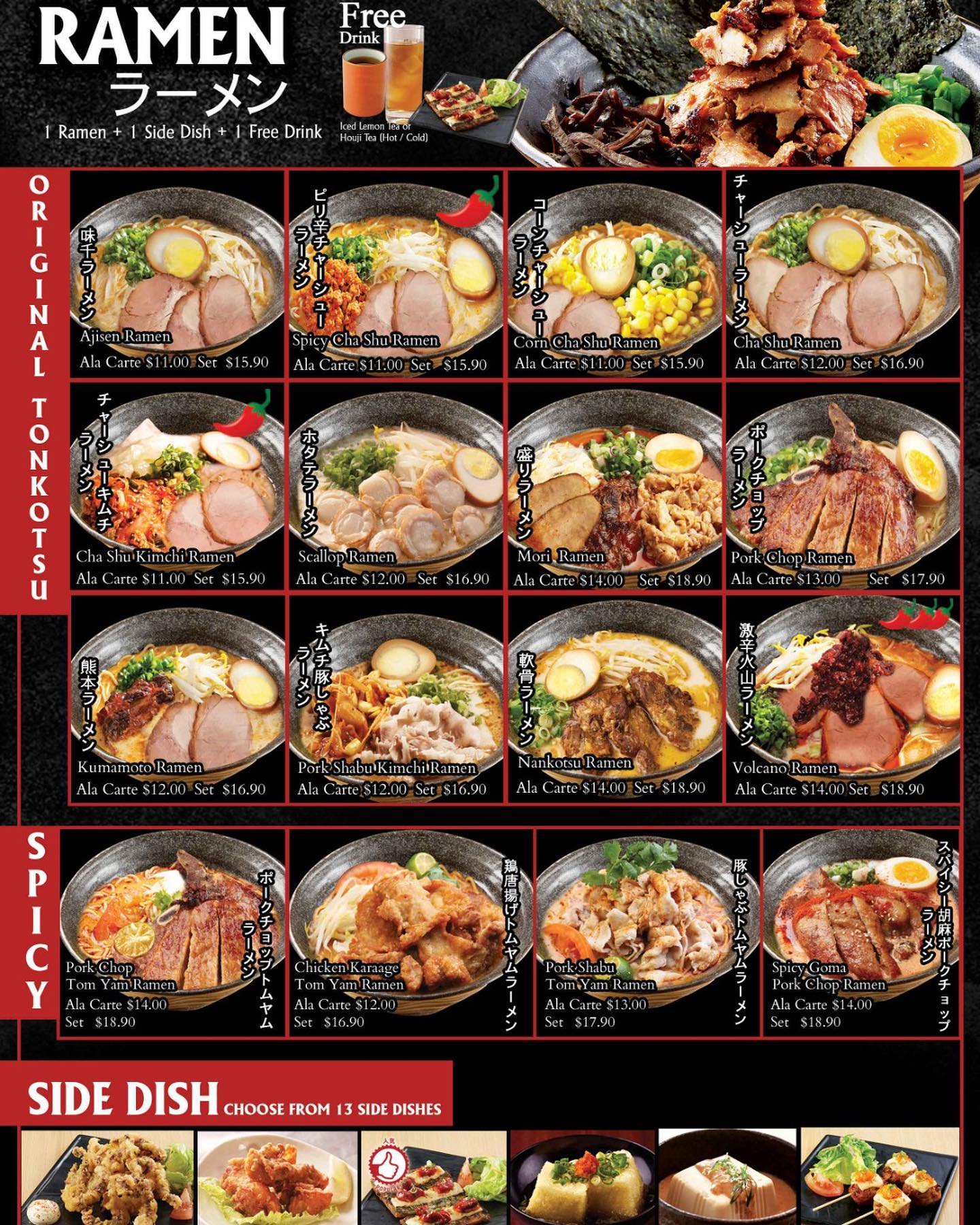 Ajisen Tanjiro - Ramen menu