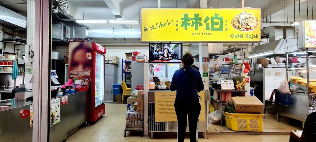 Lim Bo 林伯 Fresh Fruits Rojak - Exterior of shop