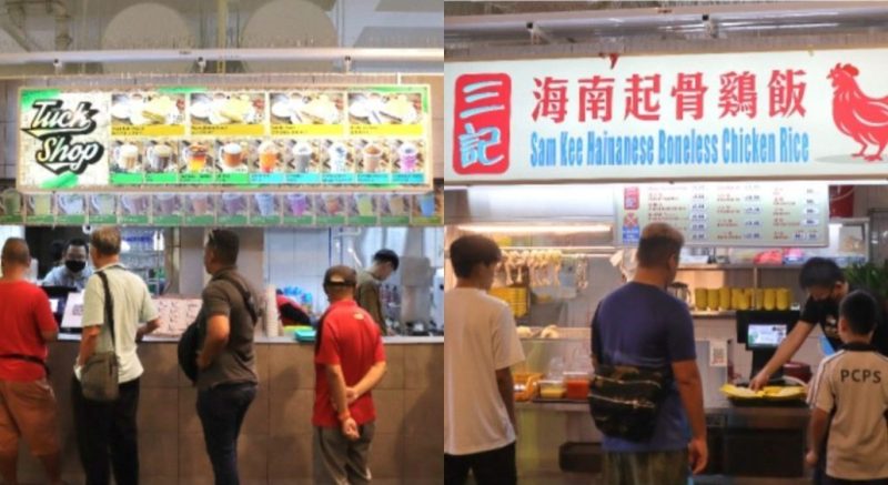 one punggol hawker centre - tuckshop and chicken rice