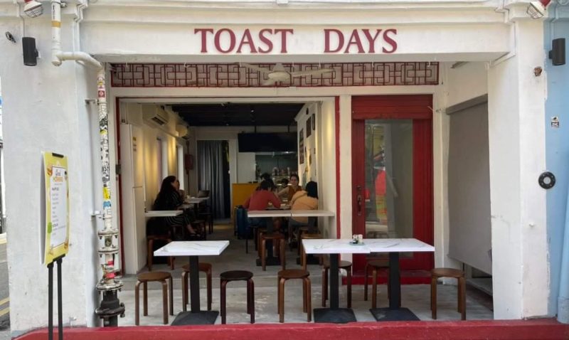 toast days - cafe front
