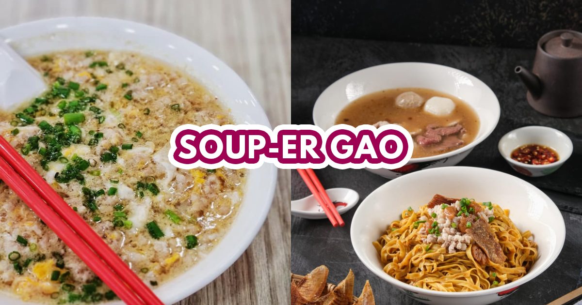 No.25 Minced Meat Noodles