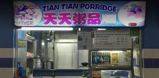 TianTianPorridgeFeaturedImage