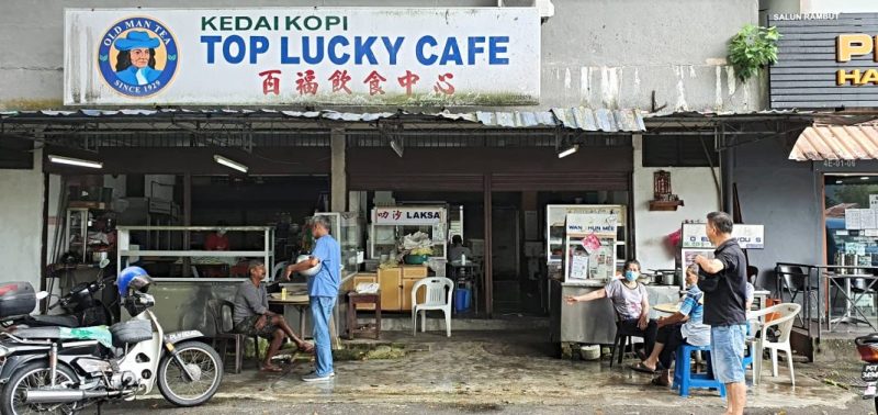 Top Lucky Cafe Image 1 1068x505 1